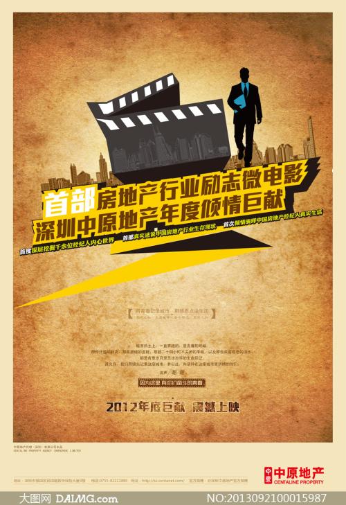 马格德堡-施滕达尔学院硕士学位证